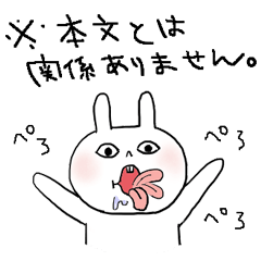 うさぎ Lineクリエイターズスタンプまとめ Stamplist Part 93 うさぎ Lineクリエイターズスタンプまとめ Stamplist Part 93