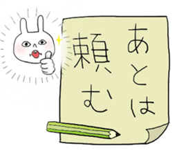 White Rabbit Momo-chan 2 sticker #11939832