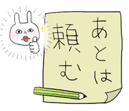 White Rabbit Momo-chan 2 sticker #11939832