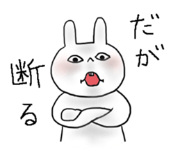 White Rabbit Momo-chan 2 sticker #11939841