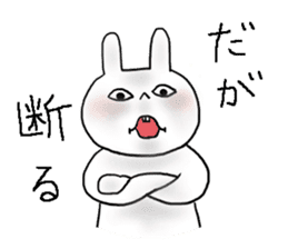 White Rabbit Momo-chan 2 sticker #11939841