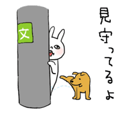 White Rabbit Momo-chan 2 sticker #11939847