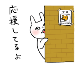 White Rabbit Momo-chan 2 sticker #11939848