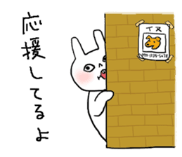 White Rabbit Momo-chan 2 sticker #11939848