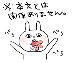 White Rabbit Momo-chan 2 sticker #11939861
