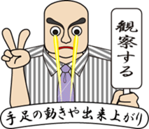 Today's my Shirt(2) : vol. Improve Men sticker #11940032