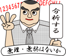 Today's my Shirt(2) : vol. Improve Men sticker #11940033