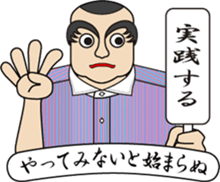 Today's my Shirt(2) : vol. Improve Men sticker #11940034