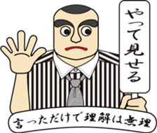 Today's my Shirt(2) : vol. Improve Men sticker #11940035