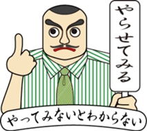 Today's my Shirt(2) : vol. Improve Men sticker #11940037