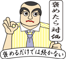 Today's my Shirt(2) : vol. Improve Men sticker #11940039