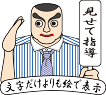 Today's my Shirt(2) : vol. Improve Men sticker #11940041