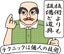 Today's my Shirt(2) : vol. Improve Men sticker #11940044