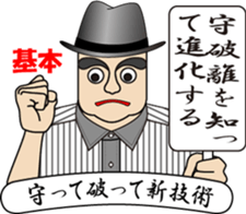 Today's my Shirt(2) : vol. Improve Men sticker #11940045