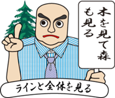 Today's my Shirt(2) : vol. Improve Men sticker #11940047