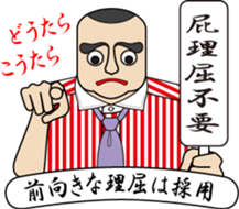 Today's my Shirt(2) : vol. Improve Men sticker #11940049