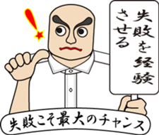 Today's my Shirt(2) : vol. Improve Men sticker #11940051