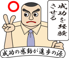 Today's my Shirt(2) : vol. Improve Men sticker #11940052