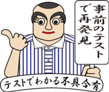 Today's my Shirt(2) : vol. Improve Men sticker #11940054