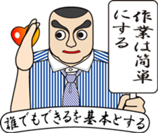 Today's my Shirt(2) : vol. Improve Men sticker #11940056