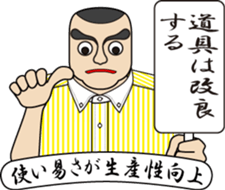 Today's my Shirt(2) : vol. Improve Men sticker #11940058