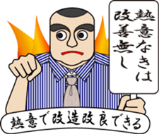 Today's my Shirt(2) : vol. Improve Men sticker #11940060