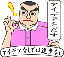 Today's my Shirt(2) : vol. Improve Men sticker #11940061