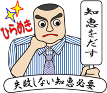 Today's my Shirt(2) : vol. Improve Men sticker #11940062