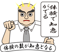 Today's my Shirt(2) : vol. Improve Men sticker #11940063