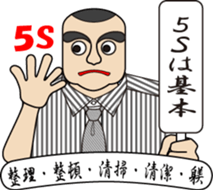 Today's my Shirt(2) : vol. Improve Men sticker #11940065