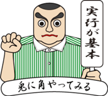 Today's my Shirt(2) : vol. Improve Men sticker #11940066