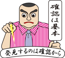 Today's my Shirt(2) : vol. Improve Men sticker #11940067