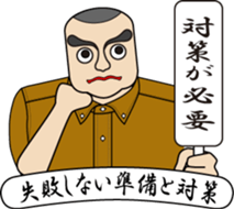 Today's my Shirt(2) : vol. Improve Men sticker #11940068