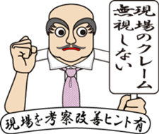 Today's my Shirt(2) : vol. Improve Men sticker #11940069