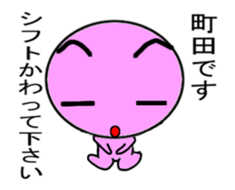 ugoku Machida Mr. Only Sticker.series sticker #11940077