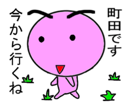 ugoku Machida Mr. Only Sticker.series sticker #11940083