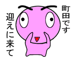 ugoku Machida Mr. Only Sticker.series sticker #11940085