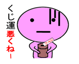 ugoku Machida Mr. Only Sticker.series sticker #11940088