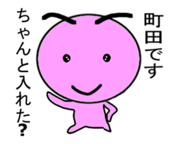 ugoku Machida Mr. Only Sticker.series sticker #11940089