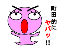 ugoku Machida Mr. Only Sticker.series sticker #11940091