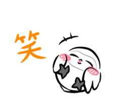 Stickers of movement of Shiro-kun sticker #11940162