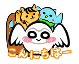 Stickers of movement of Shiro-kun sticker #11940170