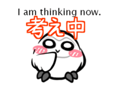 Stickers of movement of Shiro-kun sticker #11940172