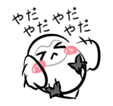 Stickers of movement of Shiro-kun sticker #11940177