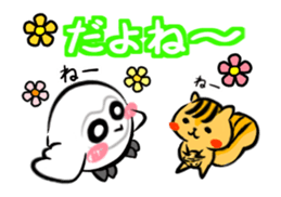 Stickers of movement of Shiro-kun sticker #11940180