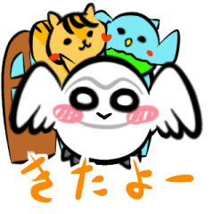 Stickers of movement of Shiro-kun