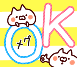 The Megu! sticker #11940454