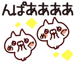 The Megu! sticker #11940459