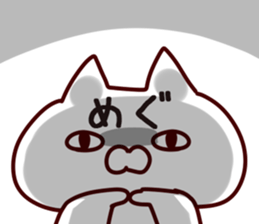 The Megu! sticker #11940466