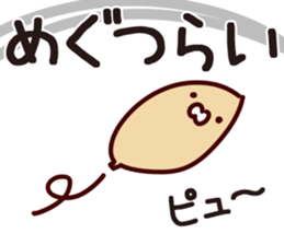 The Megu! sticker #11940469